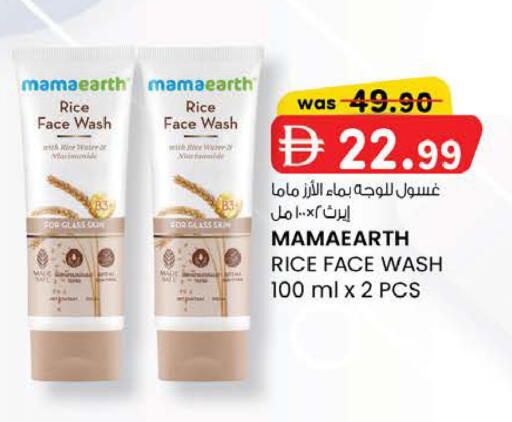 available at K M Trading  in UAE - Abu Dhabi