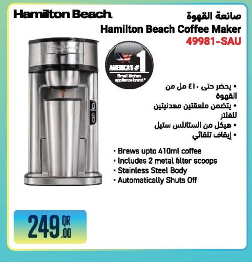 available at جمبو للإلكترونيات in قطر - الشمال