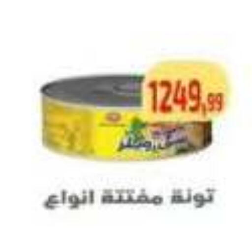 available at Ehab Prince in Egypt - Cairo