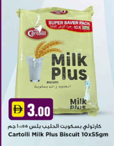 available at نيومارت هايبرماركت in الإمارات العربية المتحدة , الامارات - دبي