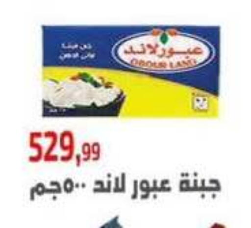 available at Ehab Prince in Egypt - Cairo