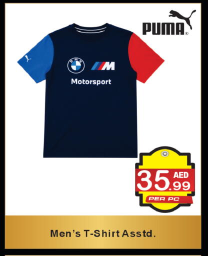 available at براند فيليج أوتليت in الإمارات العربية المتحدة , الامارات - دبي