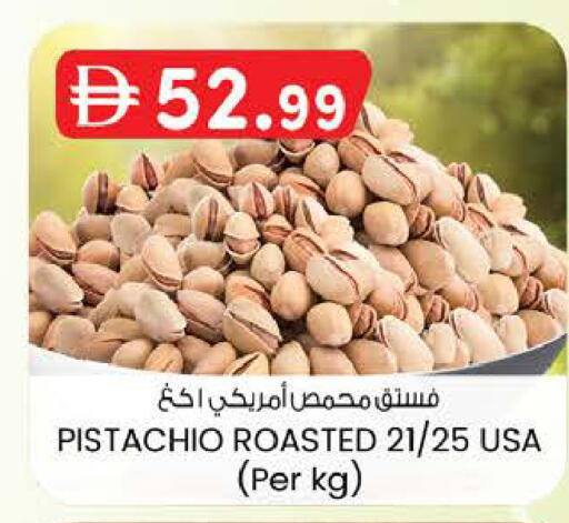 available at ك. إم. هايبرماركت in الإمارات العربية المتحدة , الامارات - ٱلْعَيْن‎