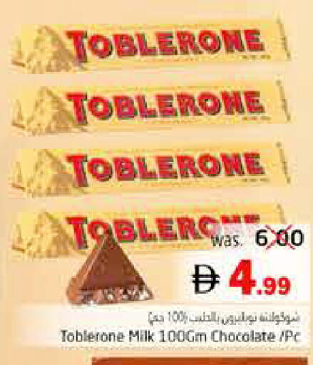 available at Pasons Hypermarket in UAE - Fujairah
