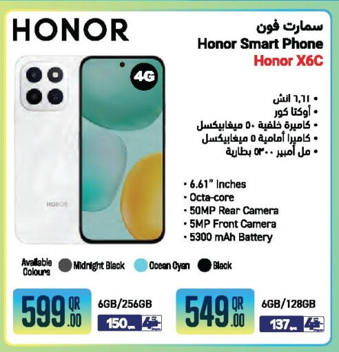 available at جمبو للإلكترونيات in قطر - الشمال