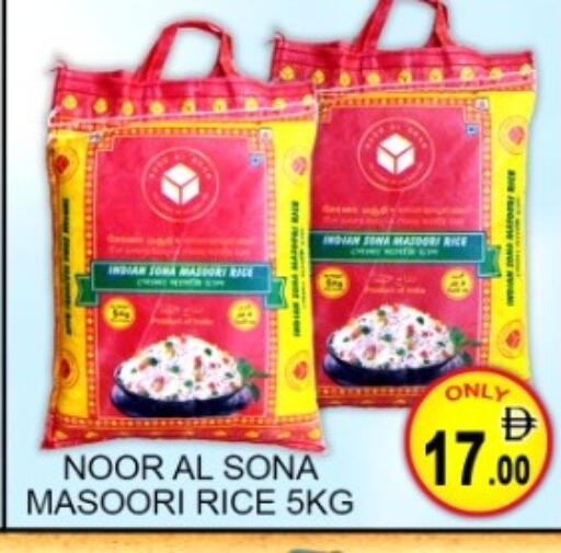 available at Green Gift Department Store in UAE - Dubai