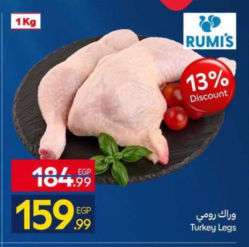 available at Carrefour  in Egypt - Cairo