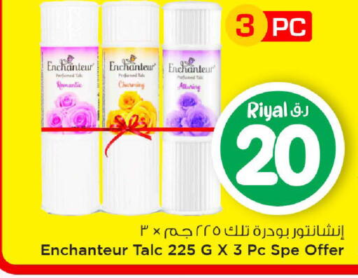 available at Mark & Save  in Qatar - Al Rayyan