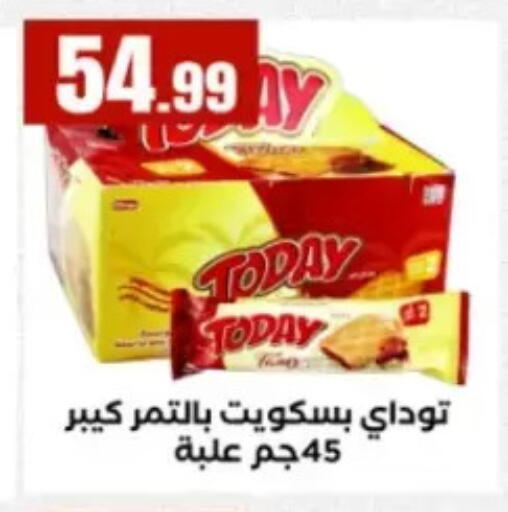 available at مارت فيل in Egypt - القاهرة