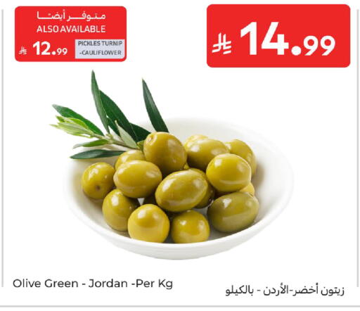 Turnip Cauliflower available at كارفور in مملكة العربية السعودية, السعودية, سعودية - المنطقة الشرقية