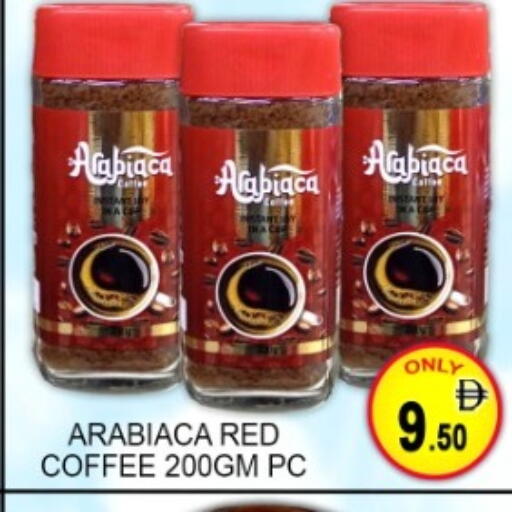 available at Green Gift Department Store in UAE - Dubai