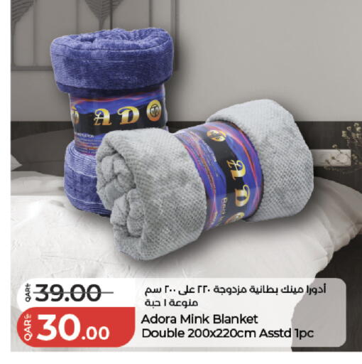 available at لولو هايبرماركت in قطر - أم صلال