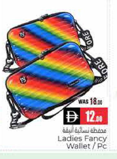 available at هايبر ماركت باسونز in الإمارات العربية المتحدة , الامارات - ٱلْعَيْن‎