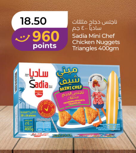 available at Lulu Hypermarket in UAE - Fujairah