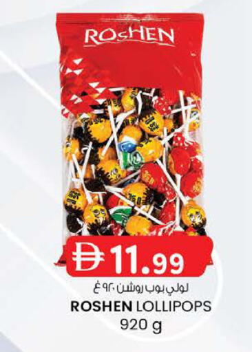 available at K M Trading  in UAE - Abu Dhabi
