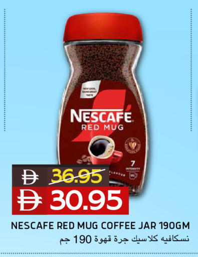 available at Select Market in UAE - Abu Dhabi