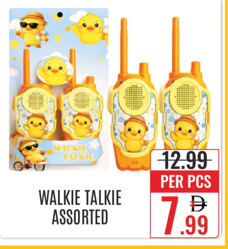 available at DAY STAR DEPARTMENT STORE.L.LC in UAE - Dubai