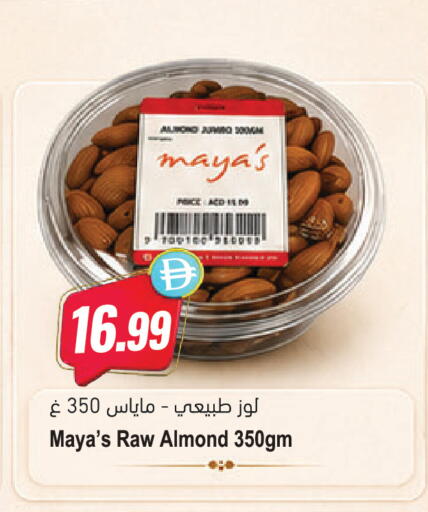 available at Almaya Supermarkets in UAE - Dubai