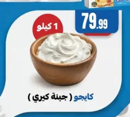 available at مارت فيل in Egypt - القاهرة