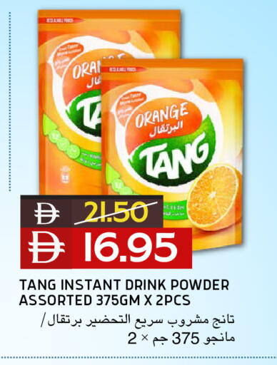 Orange available at Select Market in UAE - Abu Dhabi