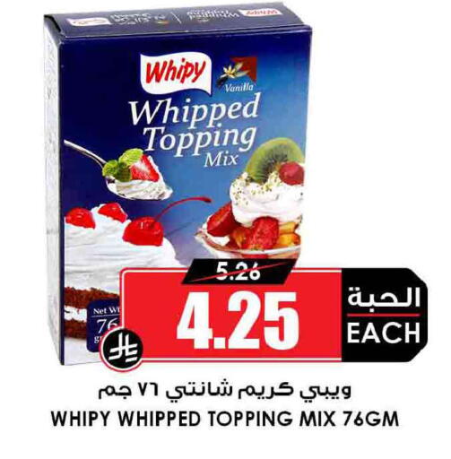 Vanilla available at Prime Supermarket in KSA, Saudi Arabia, Saudi - Mahayil