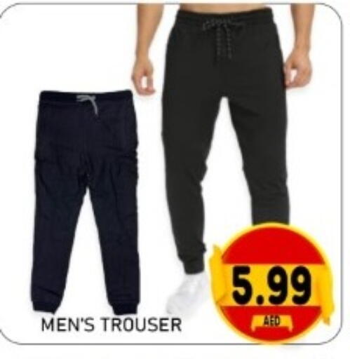 available at GREEN GIFT DEPARTMENT STORE in UAE - Abu Dhabi
