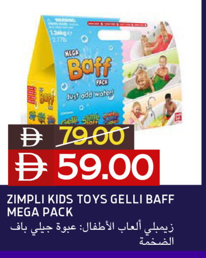 available at Select Market in UAE - Abu Dhabi