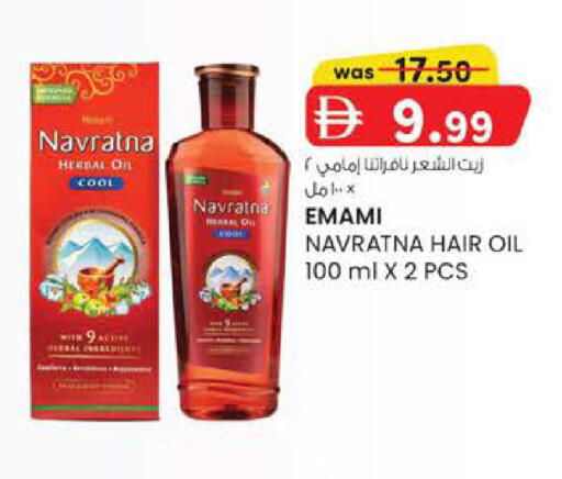 available at الصفا in الإمارات العربية المتحدة , الامارات - أبو ظبي