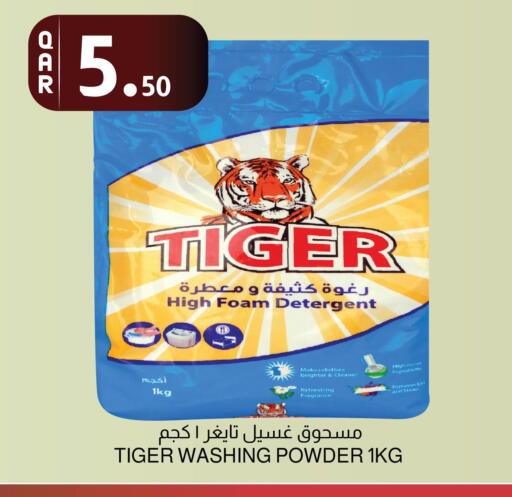available at Aswaq Al Malaki Fresh in Qatar - Al Rayyan