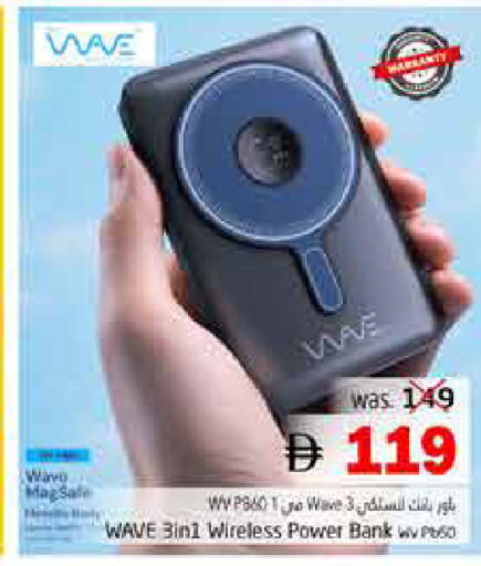 available at هايبر ماركت باسونز in الإمارات العربية المتحدة , الامارات - ٱلْفُجَيْرَة‎