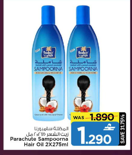 Coconut available at MARK & SAVE in Oman - Muscat
