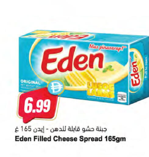 available at Almaya Supermarkets in UAE - Dubai
