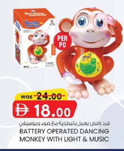 available at K M Trading  in UAE - Dubai