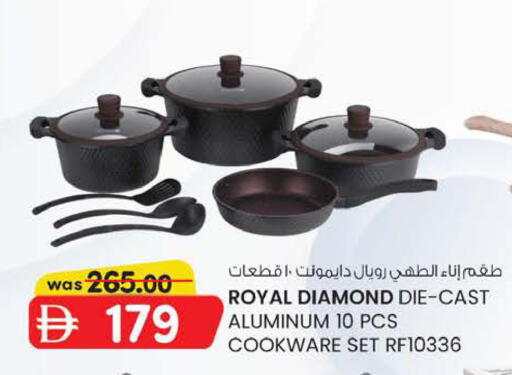 available at K M Trading  in UAE - Abu Dhabi