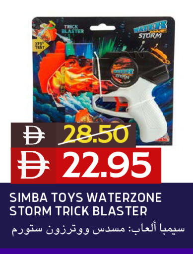 available at Select Market in UAE - Abu Dhabi