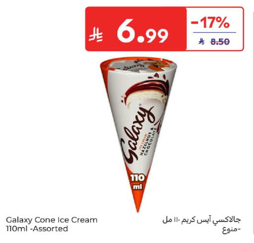 available at Carrefour in KSA, Saudi Arabia, Saudi - Buraidah