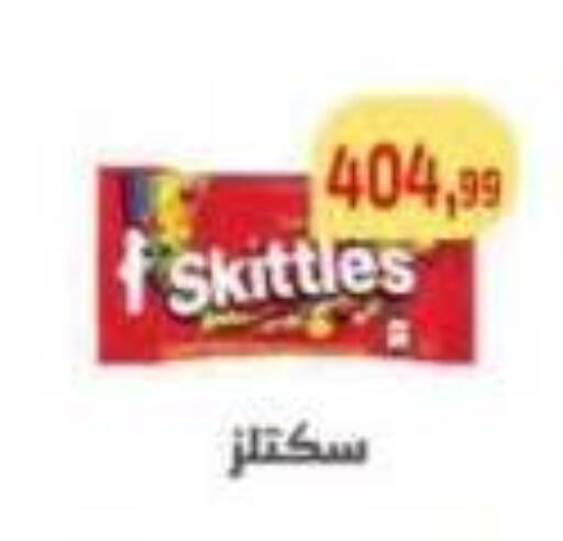 available at Ehab Prince in Egypt - Cairo