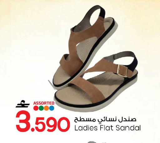 available at MARK & SAVE in Oman - Muscat