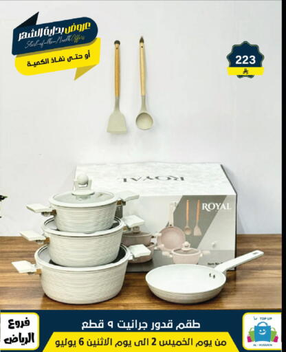 available at Al Hussain Top Up in KSA, Saudi Arabia, Saudi - Riyadh