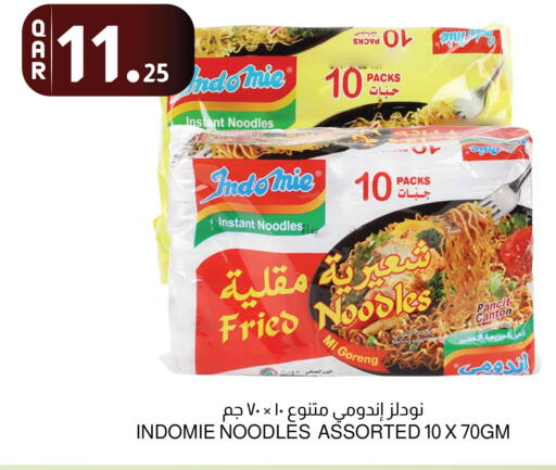 available at Aswaq Al Malaki Fresh in Qatar - Al Rayyan
