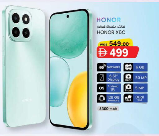 available at K M Trading  in UAE - Fujairah