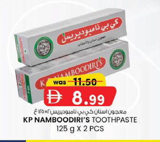 available at K M Trading  in UAE - Fujairah