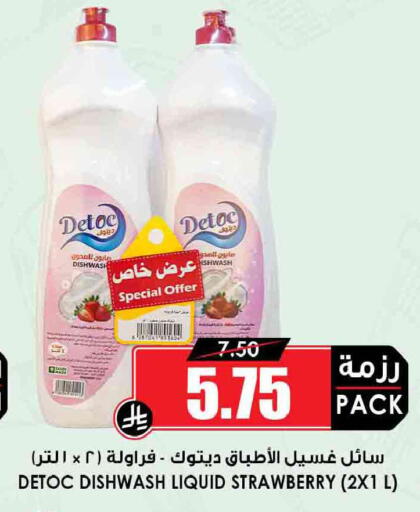 Strawberry available at أسواق النخبة in مملكة العربية السعودية, السعودية, سعودية - جدة