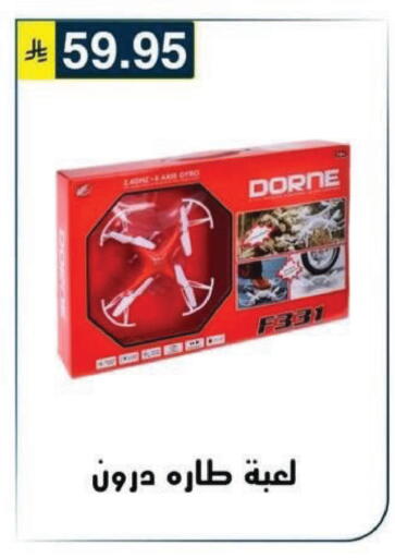 available at Al Hussain Top Up in KSA, Saudi Arabia, Saudi - Riyadh