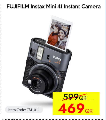 available at iCONNECT  in Qatar - Umm Salal