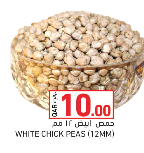 Peas available at Aswaq Ramez in Qatar - Al Rayyan