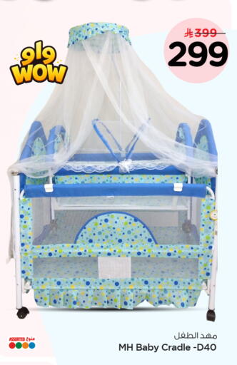 available at Nesto in KSA, Saudi Arabia, Saudi - Al Khobar