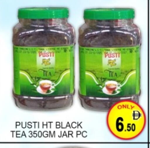 available at Green Gift Department Store in UAE - Dubai
