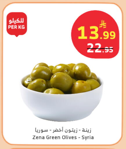 available at Al Raya in KSA, Saudi Arabia, Saudi - Bishah