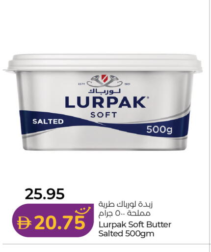 available at Lulu Hypermarket in UAE - Fujairah
